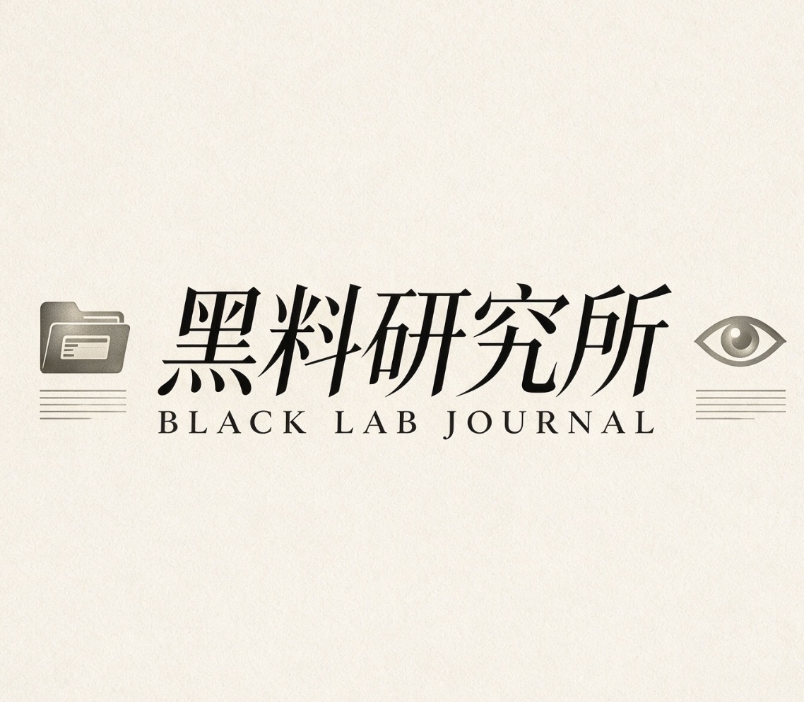 黑料网