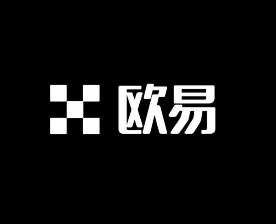欧易